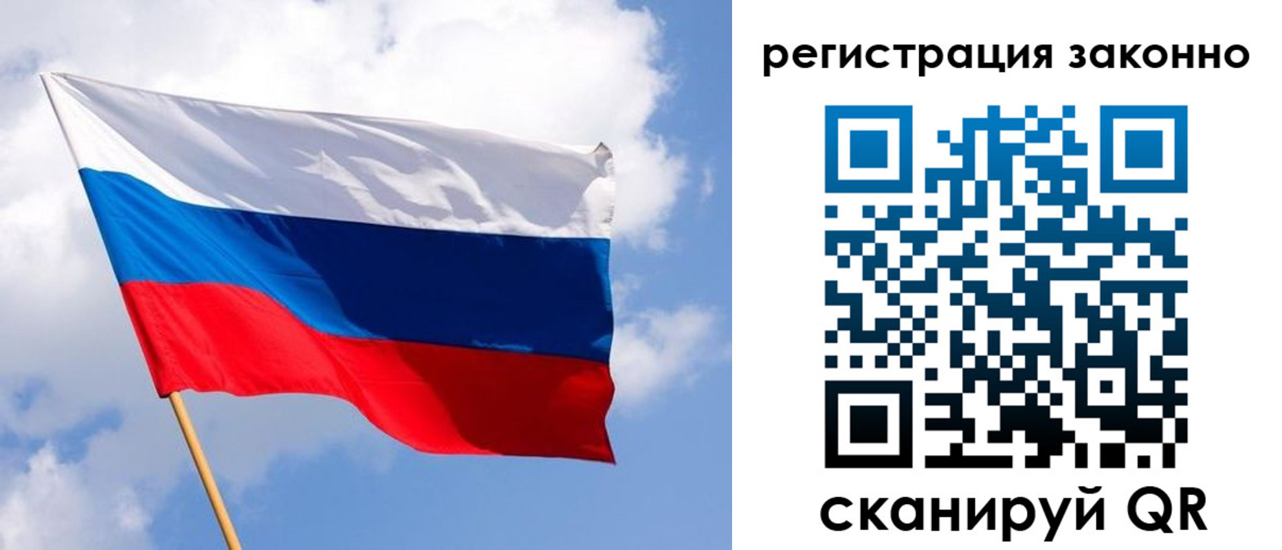 миграционный учет в Видном